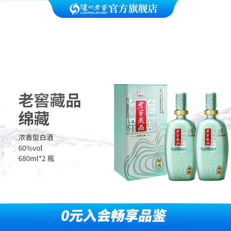 京东新品首发 2023-09-19 - 第4张  | 最新购物优惠券