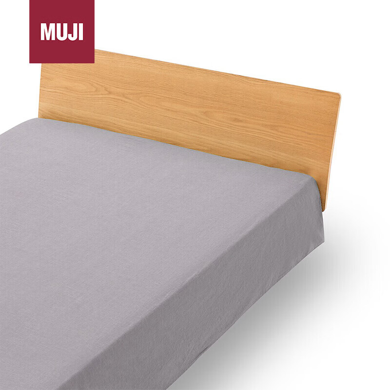 MUJI水洗棉 床单 单件被单 纯棉 灰色 双人床用 220×260cm