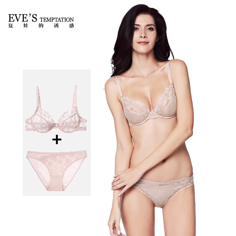 夏娃的诱惑绽放组女士内衣女套装性感蕾丝文胸薄款上托聚拢收副乳防下垂胸罩 粉色 75C