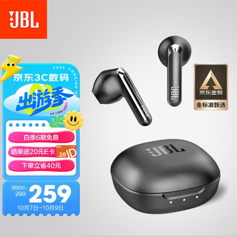 JBL T280TWS X2 真无线蓝牙耳机 半入耳音乐耳机 通话降噪运动防汗 苹果华为小米带麦游戏耳机 星空黑使用感如何?