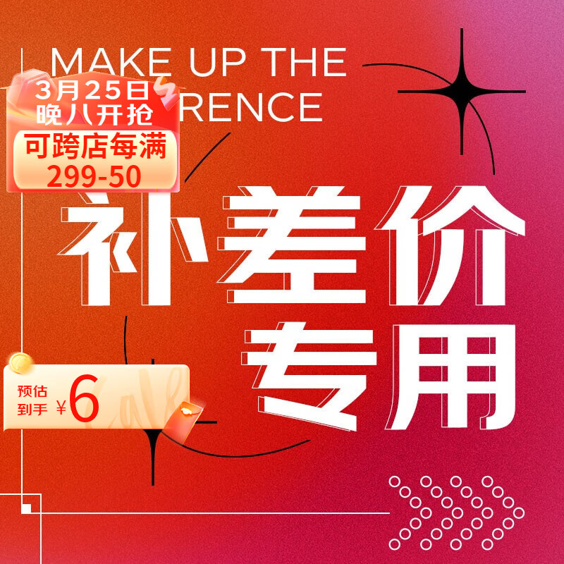 潜水艇(submarine)补单 6圆