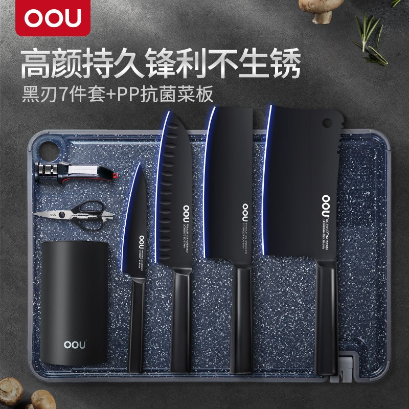 OOU！刀具套装-实用优质的厨房好帮手|京东刀具套装历史售价查询网站