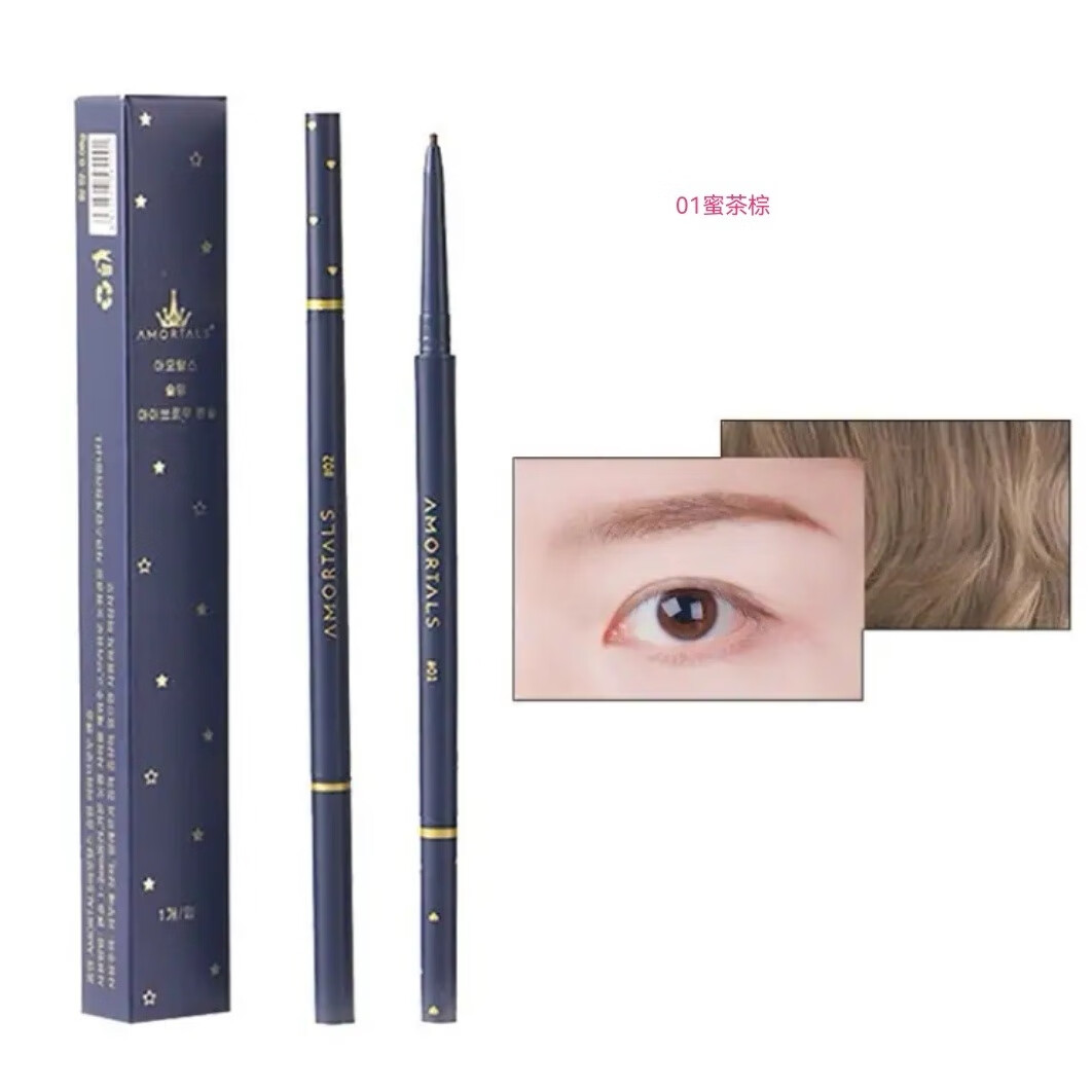 尔木萄尔木萄(amortals)流星极细眉笔四色可选持久顺滑不易脱妆 01#蜜