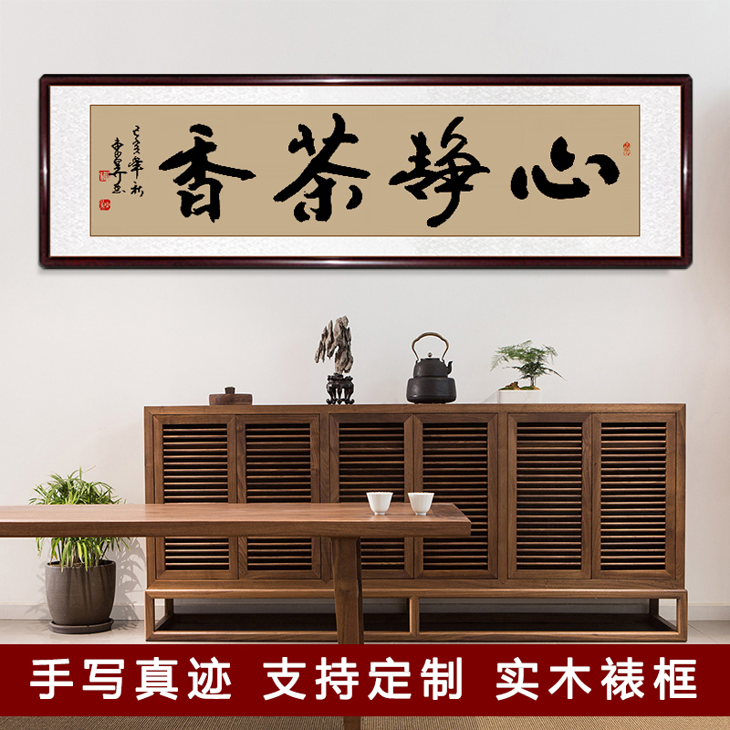 茶字】相关京东优惠商品人气降序排行榜- 价格图片品牌优惠券- 虎窝购