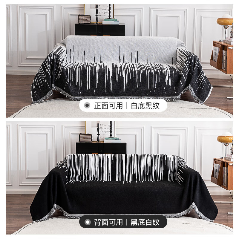 ins风感沙发盖布全盖巾防猫抓沙发套罩四季通用沙发巾沙发毯 轻歌曼舞