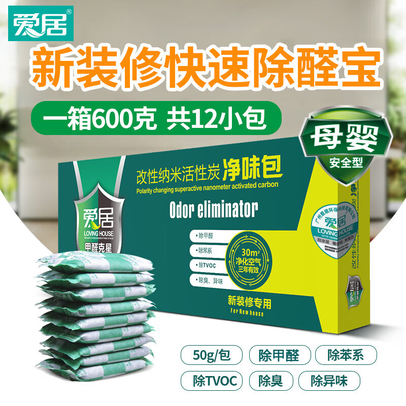怎么查京东活性炭历史价格查询|活性炭价格比较