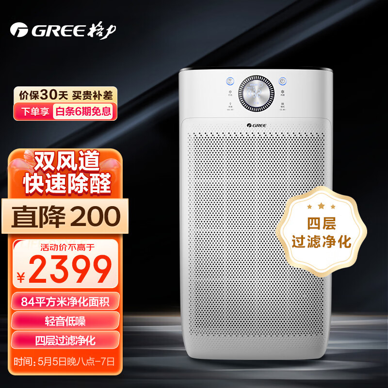 京东视频商品 2023-05-06 - 第6张 | 最新购物优惠券 京东视频商品 2023-05-06 - 第6张 | 最新购物优惠券