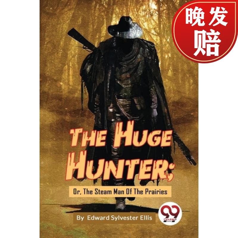 【4周达】the huge hunter; or, the steam man of the prairies
