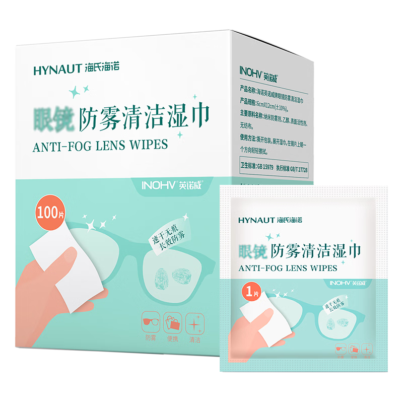 ���ڲ��������Ϻ�ŵ ��Ƭ����ʪ�� �۾��������ʪ�� 6cm*12cm 100Ƭ ������װ����Я��һ���Ծ�Ƭ����ֽ��