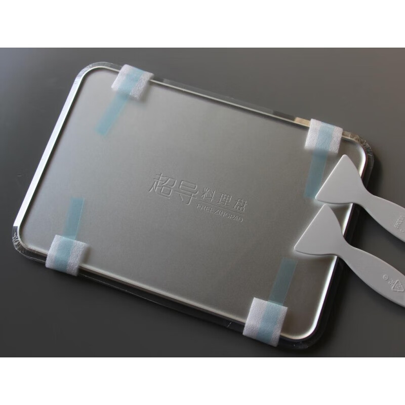 御舵【好物推荐】海尔冰箱超导料理盘牛排解冻板速冻饺子炒酸奶料理盘