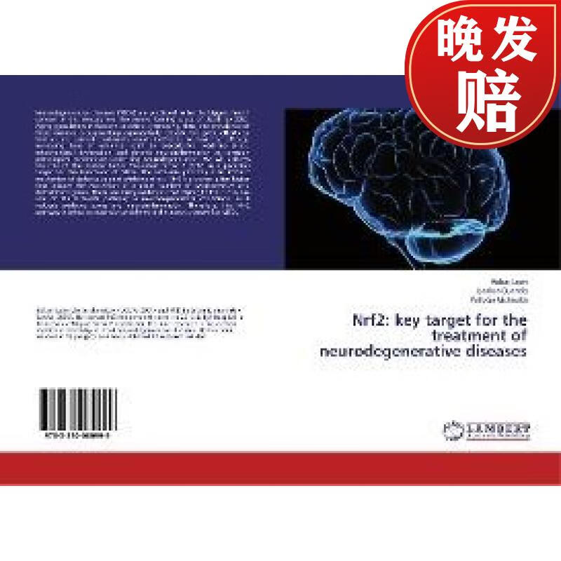 【4周达】nrf2: key target for the treatment of