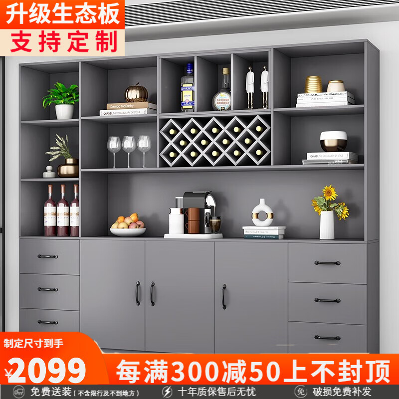 泽慕北欧轻奢餐边柜酒柜一体餐厅展示柜现代简约家用客厅大容量储物柜 【灰色】长240宽30高200CM怎么样,好用不?