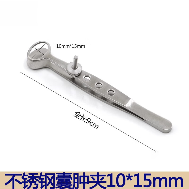 不锈钢眼科器械翻眼皮镊子双眼皮睑板腺囊肿镊囊肿夹散粒肿夹 不锈钢3