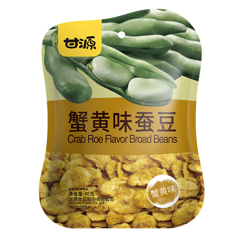 甘源甘源青豆原味青豌豆蟹黃味瓜子仁蠶豆蝦條豆果組合休閑零食品小吃 蟹黃味蠶豆40g*10包