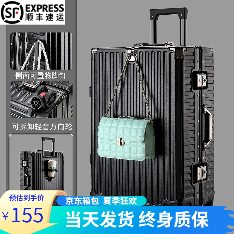 行李箱历史价格插件|行李箱价格走势图