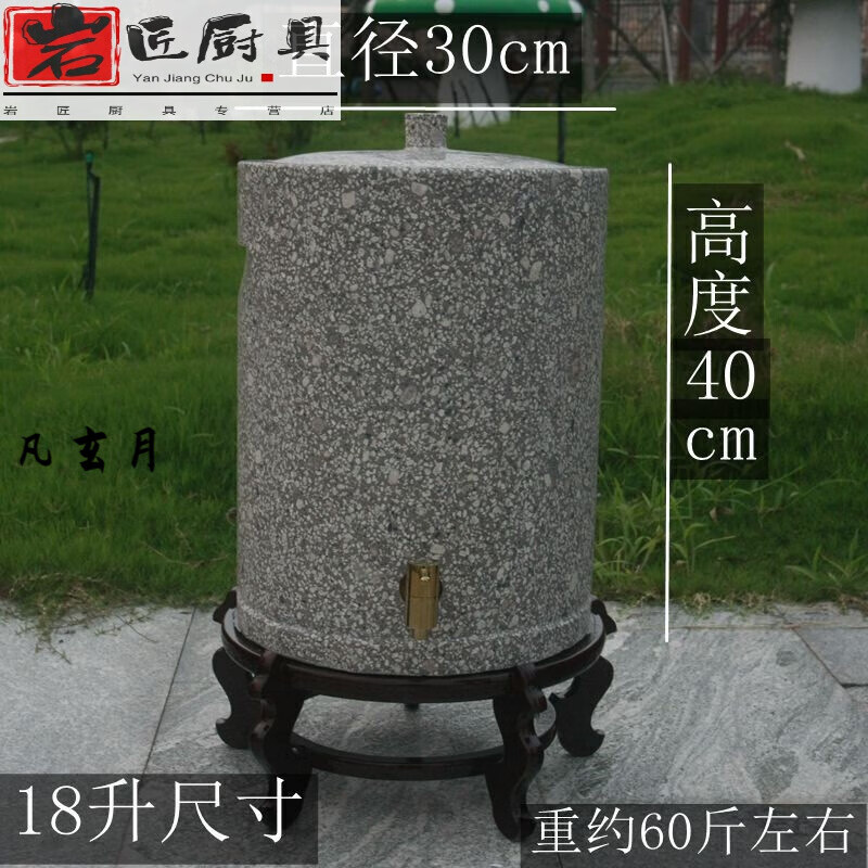 特級麥飯石水桶飲水機過濾非紫砂水缸水缸 茶道儲水罐凈化 特級麥飯石18升連體銅水嘴