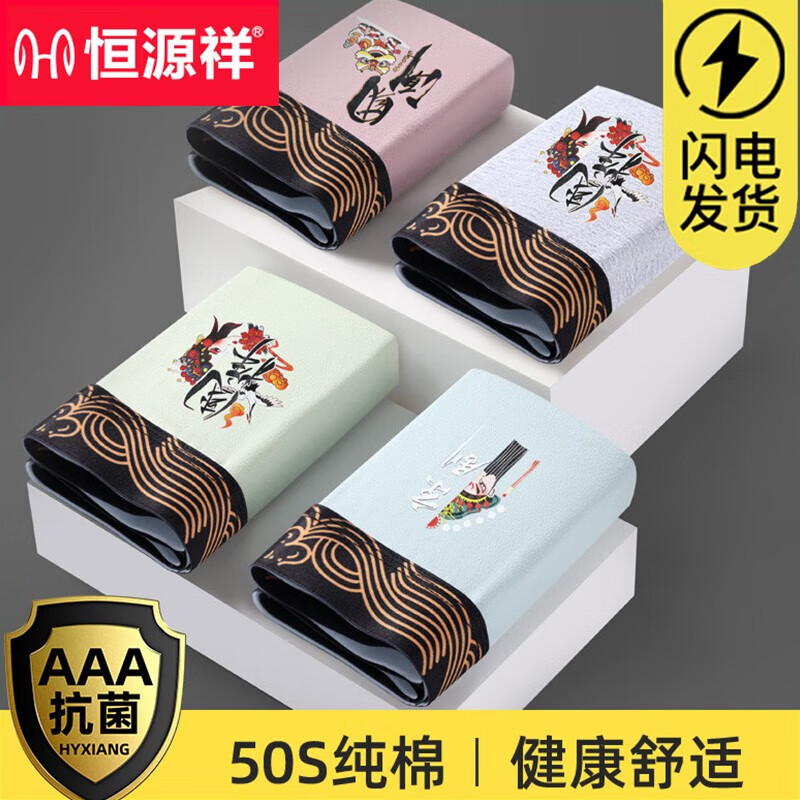 ���ڲ�������Դ����ʿ�ڿ���ƽ�ǿ㴿ɫ���Ό�����������ĽǶ̿�ͷ������4�� ﰷ�+����+����+���� 170/L