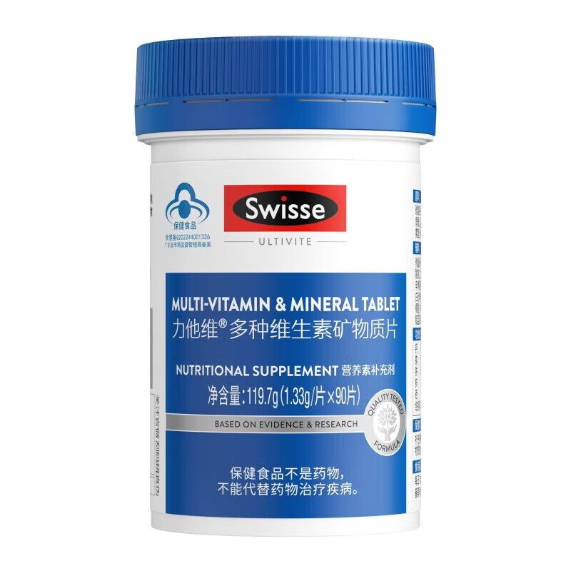 Swisse斯维诗 男士复合维生素 力他维多维 含B族VD钙锌等16种营养素 男士维生素 90片*1瓶