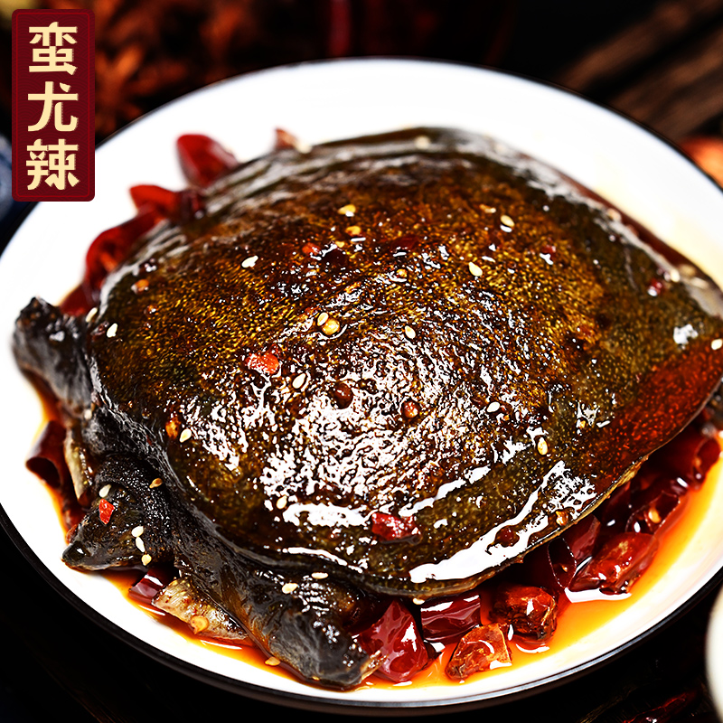 蛮尤辣(manyoula) 香辣甲鱼即食老鳖王八熟食私房菜 下酒菜麻辣零食
