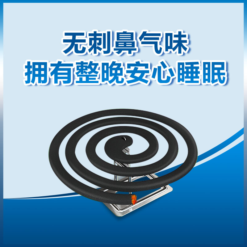 雷达蚊香40盘*14g盘装分析怎么样？真实测评质量优劣！