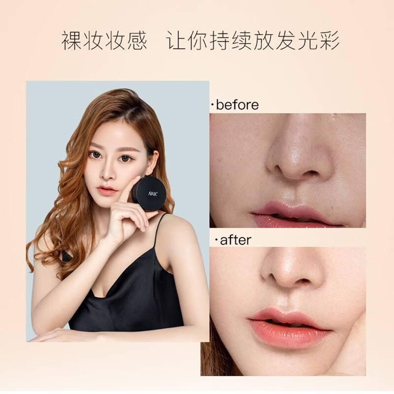 arr气垫cc霜裸妆遮瑕持久补水肤色水光水润清透自然轻薄粉底液粉饼 象牙白气垫*2+口红*1+精华液*1