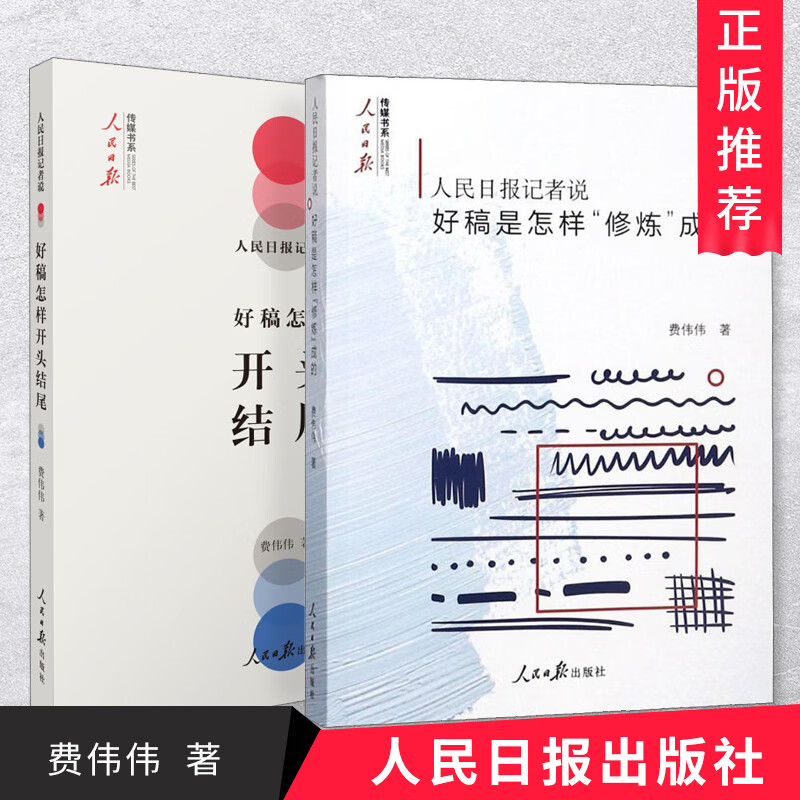 带给您独特享受的博惟品牌语言文字作品|语言文字历史价格怎么看