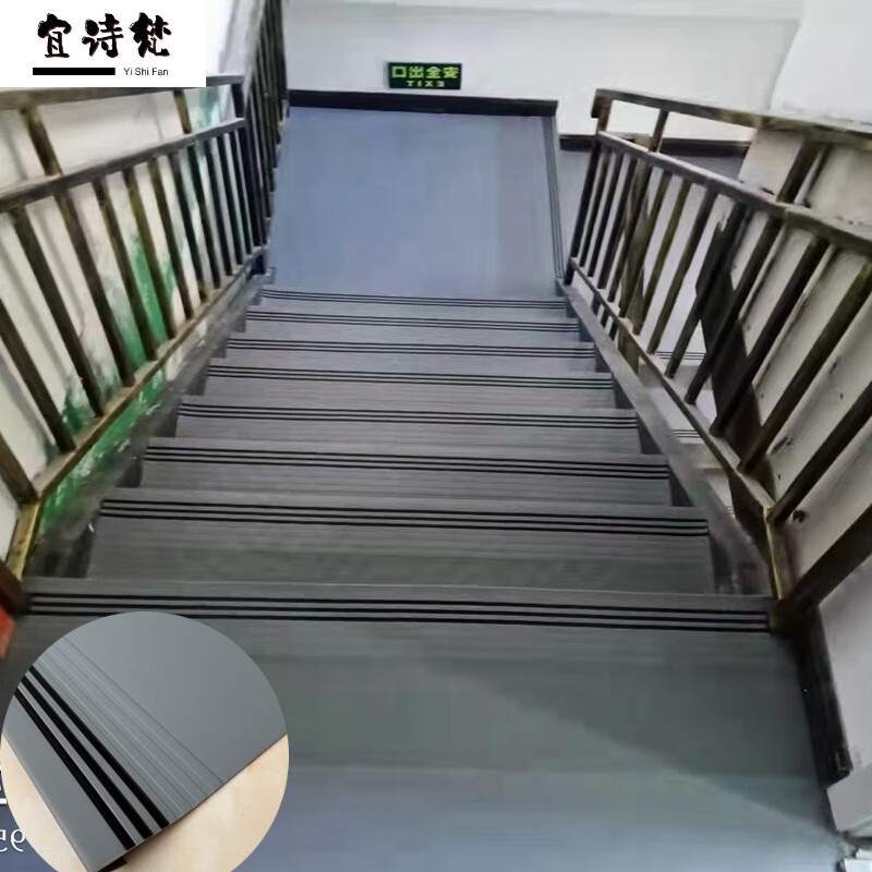 楼梯防滑条幼儿园台阶自粘pvc楼梯踏步垫台阶贴定制塑胶防滑幼儿园地板橡胶包楼梯专用地胶 灰色 48cm宽*50cm长
