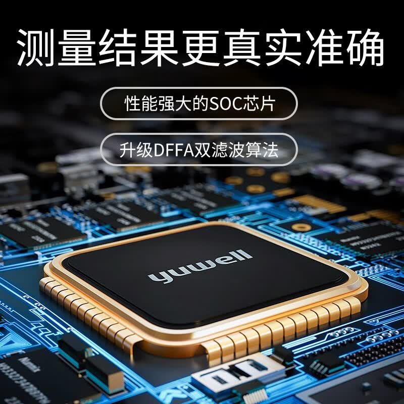 鱼跃(yuwell)血压测量仪 家用电子血压计 医用高精准测量监测仪器臂式送礼物 【店长力荐】语音充电性价款+一机双测