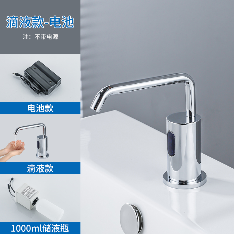 卫生间商用水龙头式洗洁精自动感应器感应皂液器泡沫洗手器 R907滴液款(电池)