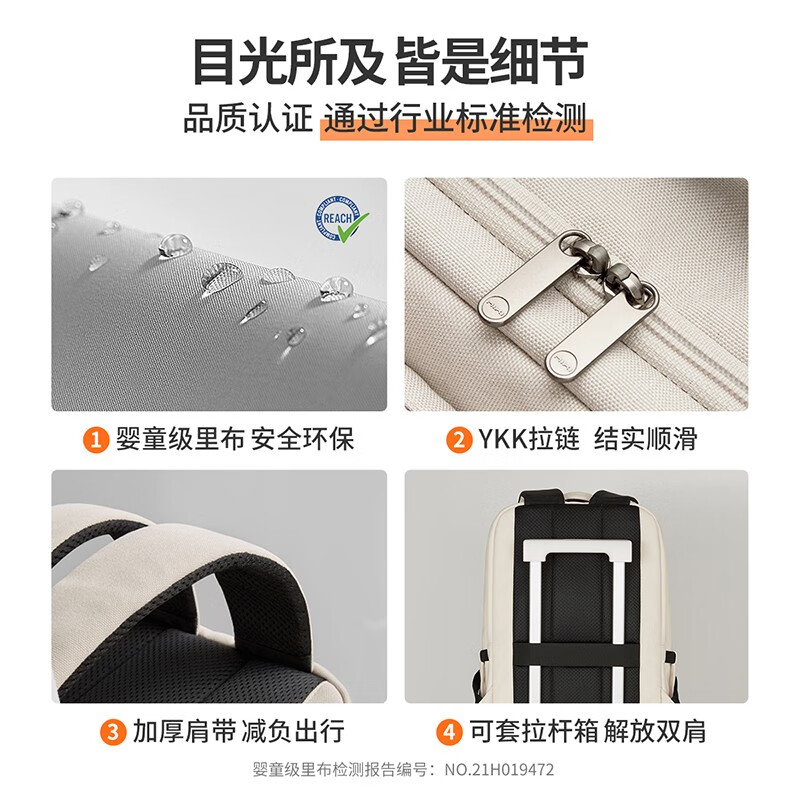 米熙双肩背包全开口旅行双肩包大容量防水背包旅行电脑包学生书包男女 灰白（升级） 18吋