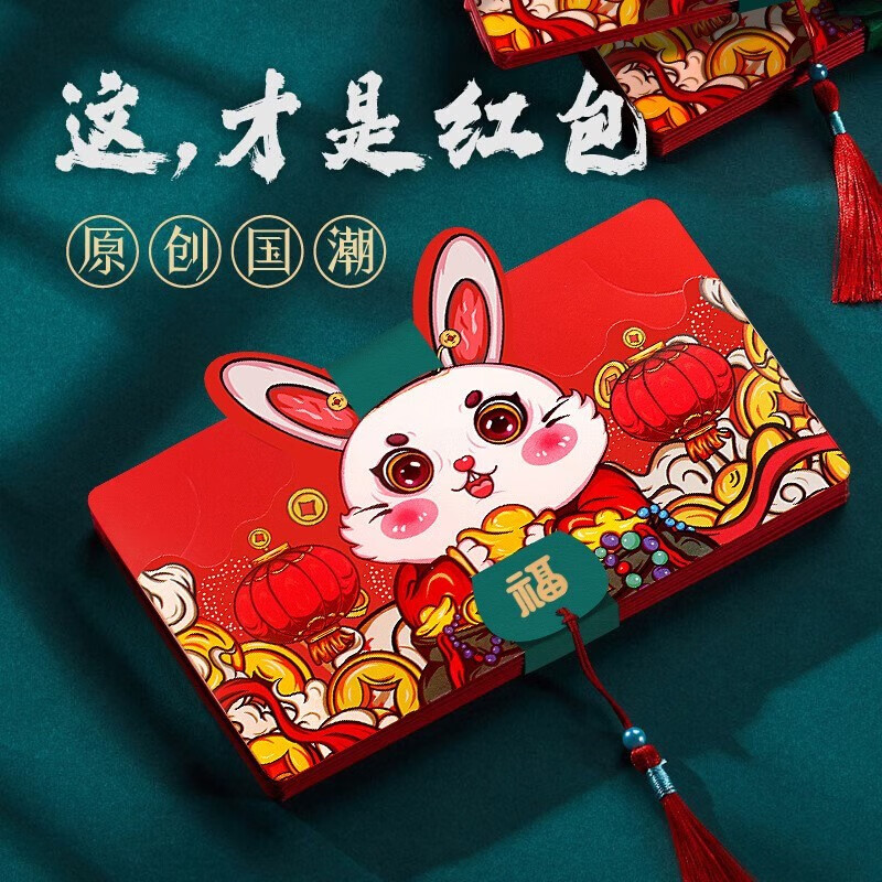 查看京东红包历史价格|红包价格走势图