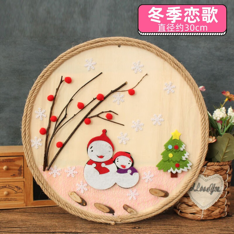 优巧珂儿童创意原木画树枝画 幼儿园亲子手工diy制作材料包小班相框画