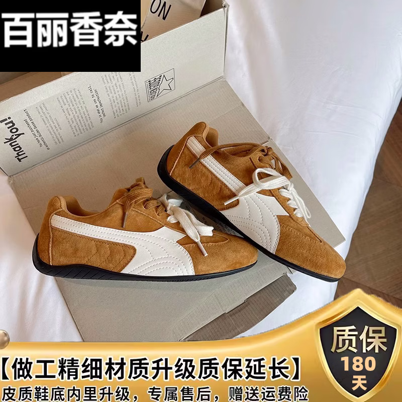 百丽香奈舒适欧货高档增高小众复古德训鞋女夏透气平底单鞋运动阿甘板鞋子 黄棕专柜版 35 225
