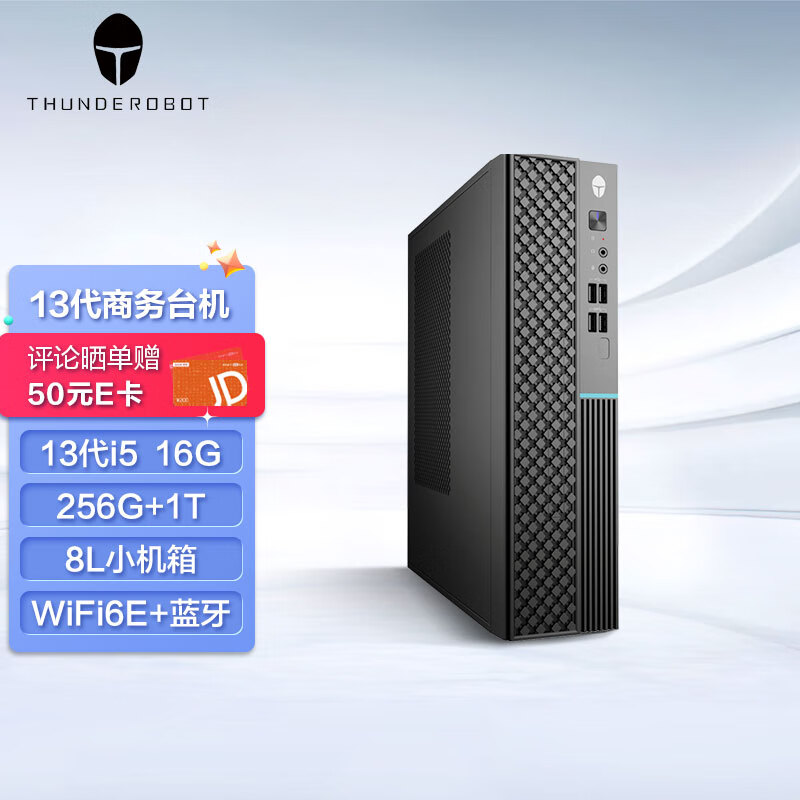 【雷神京东自营官方旗舰店】搭载全新一代的处理器和显卡，高性能价格走势分析与评测|台式机历史价格查询网站