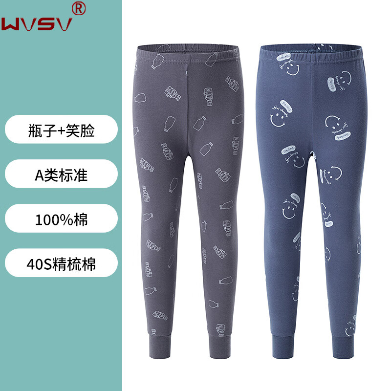 WVSV男童秋裤纯棉薄款小中大童儿童保暖裤男孩线裤全棉棉毛裤内穿睡裤 七星+绿叶 130 cm45斤内穿