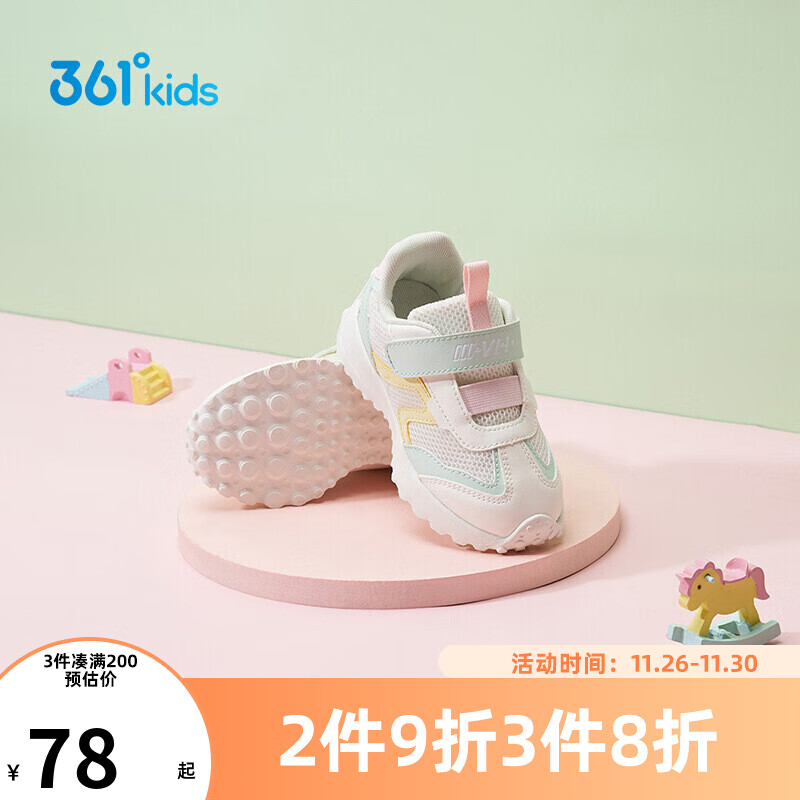 可以看京东儿童运动鞋历史价格|儿童运动鞋价格走势图