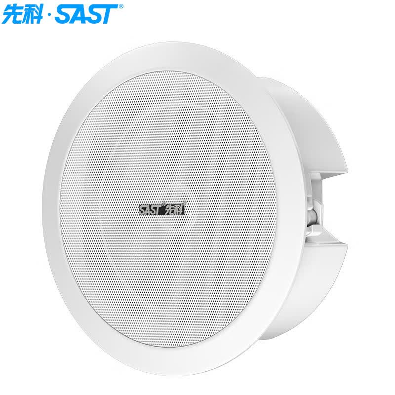 先科（SAST） Z4-5音响音箱家庭影院定阻吸顶喇叭同轴高保真天花板吊顶音响5.5英寸高性价比高么？