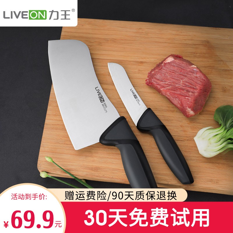 菜刀历史价格数据|菜刀价格走势图