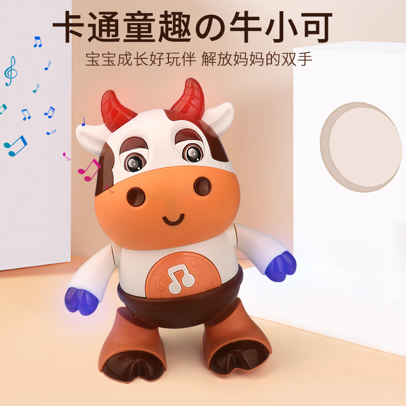 好沐音(haomuyin)婴儿儿童玩具音乐灯光摇摆电动公仔小牛早教电动声光