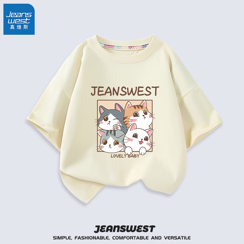 真维斯（Jeanswest）女童T恤纯棉短袖儿童夏季薄款亲肤透气上衣女孩夏天休闲打底衫 米白 挤猫猫 160cm