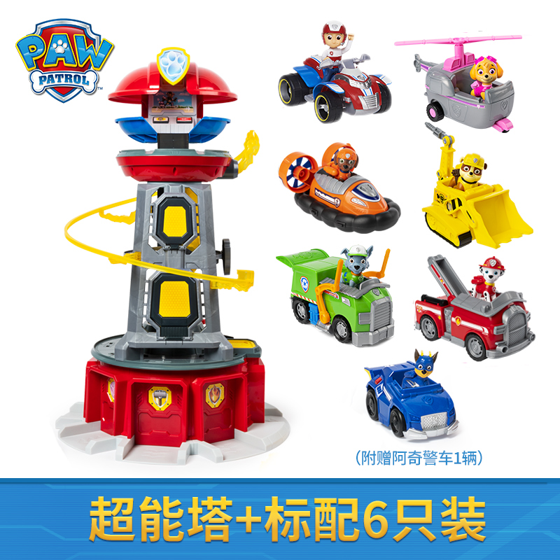 汪汪队立大功(paw patrol)汪汪队玩具车套装莱德队长狗狗巡逻队玩具