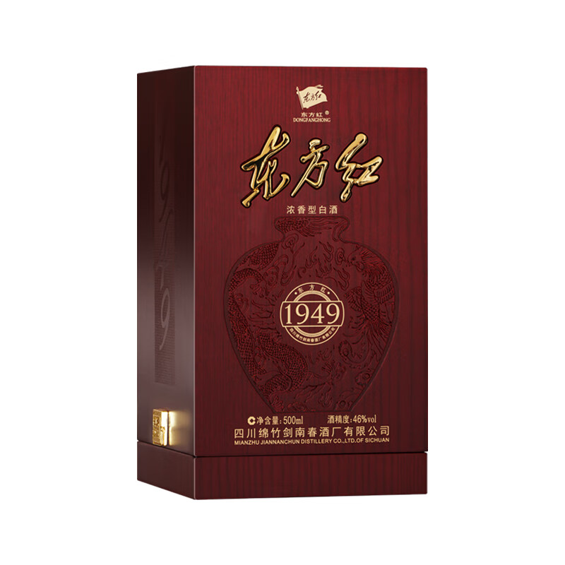 剑南春 东方红1949 46度 单瓶装白酒 500ml 口感浓香型gaaamdegt