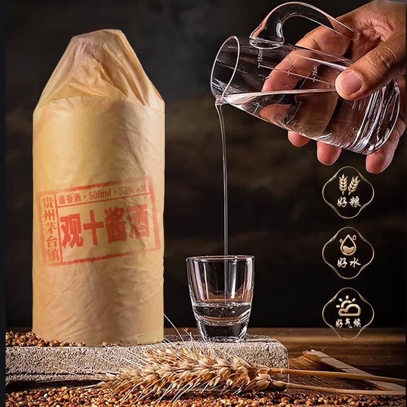 鲲九潭贵州茅台镇 酱香型白酒整箱 53度高粱酒 纯粮食酿酒 高度酒礼盒 53度 500mL 6瓶 观十*整箱装