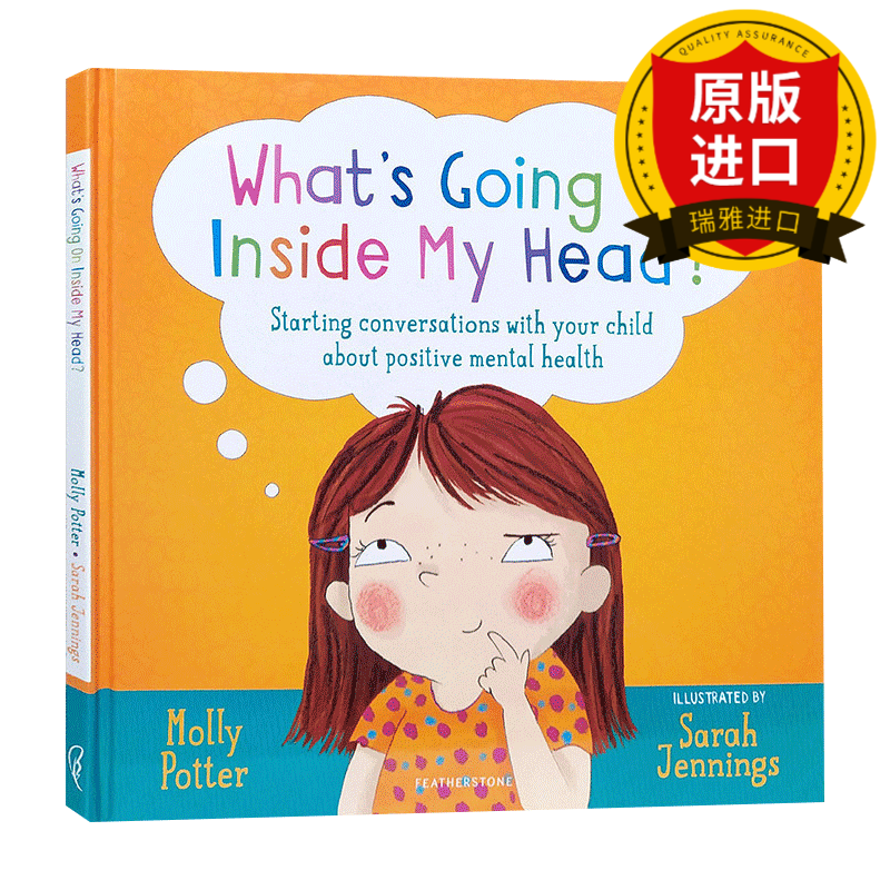 头好疼啊 亲子情绪启蒙绘本 精装 英文版 suzanne lang 进口原版英语