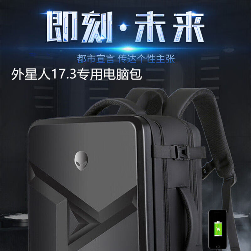 嘉丽诗适用外星人电脑包ALIENWARE外星人笔记本包硬壳双肩包17.3英寸巡 深浅蓝色+蓝外星人 16英寸