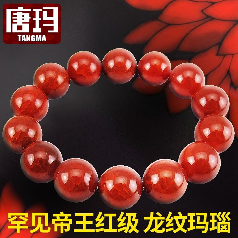 唐玛帝王红龙纹玛瑙手链男红玛瑙手串男款16mm本命年红绳男款圆珠串