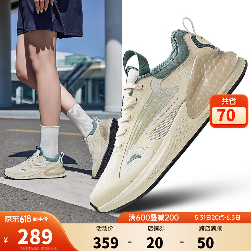 安踏C37+丨缓震软底跑步鞋女夏季情侣款透气舒适跳绳休闲运动鞋