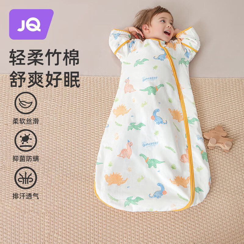 婧麒（JOYNCLEON）婴儿睡袋儿童夏款竹棉宝宝防踢被子一体睡袋 小恐龙 M Jsd54661