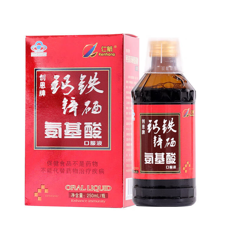 钙铁锌硒氨基酸口服液增强中老年成人手术后营养品滋补品免疫力