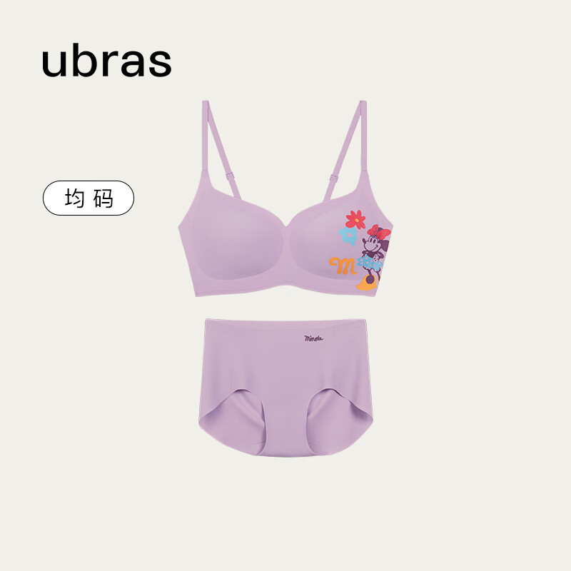 ubras迪士尼联名无尺码文胸内裤套装 内衣女无钢圈胸罩云感托文胸套装 藤萝紫色 标准版怎么看?